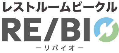 自己完結型トイレカー RE/BIO(リバイオ)